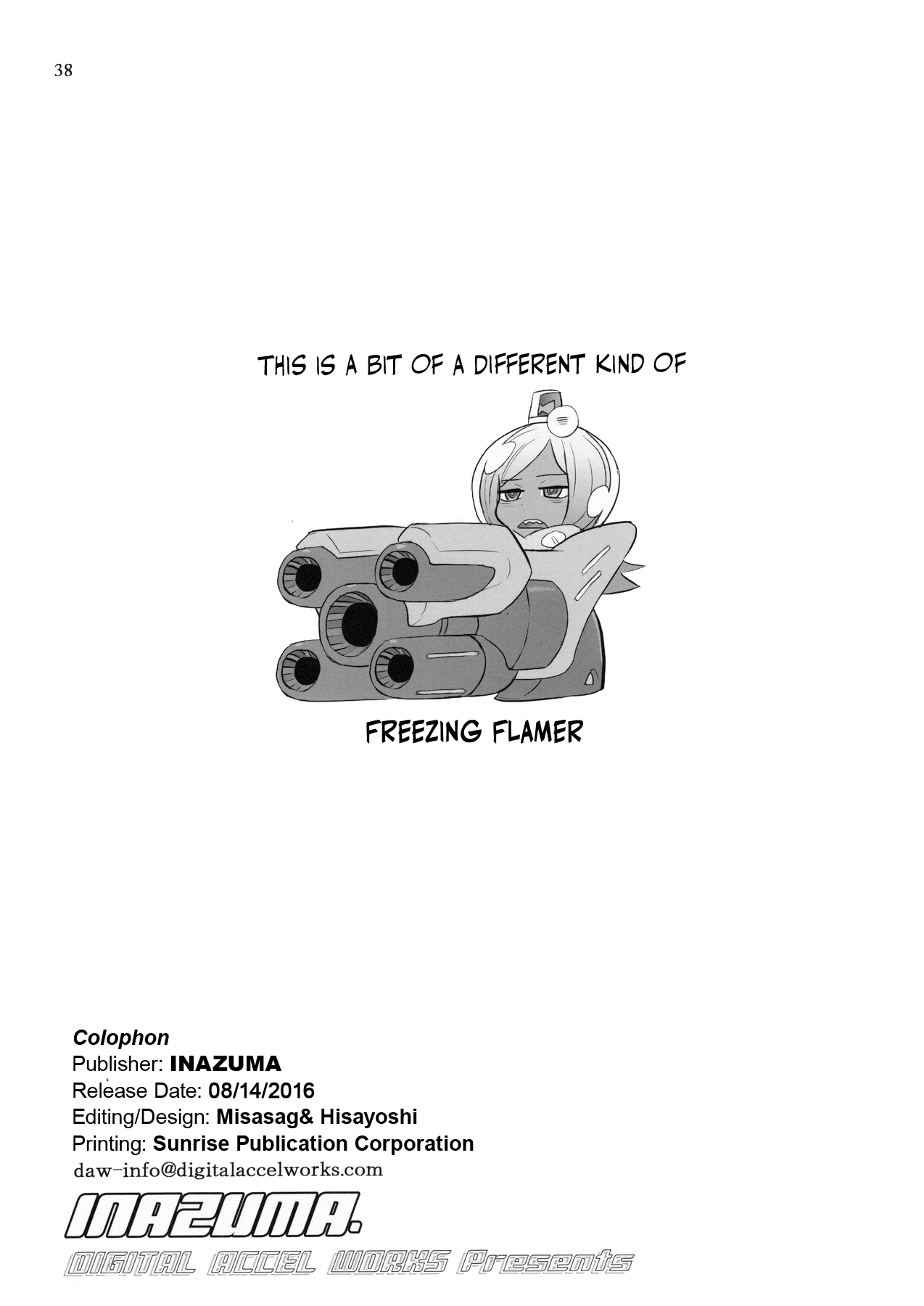 (C90) [Digital Accel Works (INAZUMA)] SAVE THE WORLD 24 (宇宙パトロールルル子) [英訳]