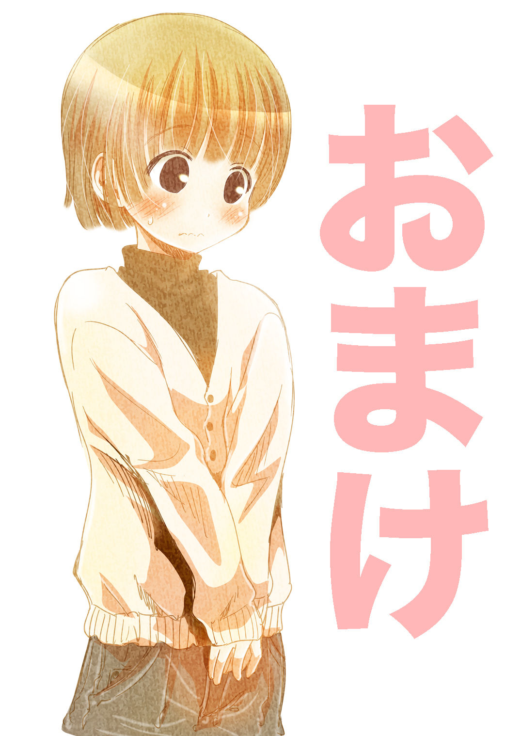 [松山せいじ] おば×ボク41歳子持ちの主婦が童貞の僕に頼みこまれてしかたなく…?セックスした話 [DL版]