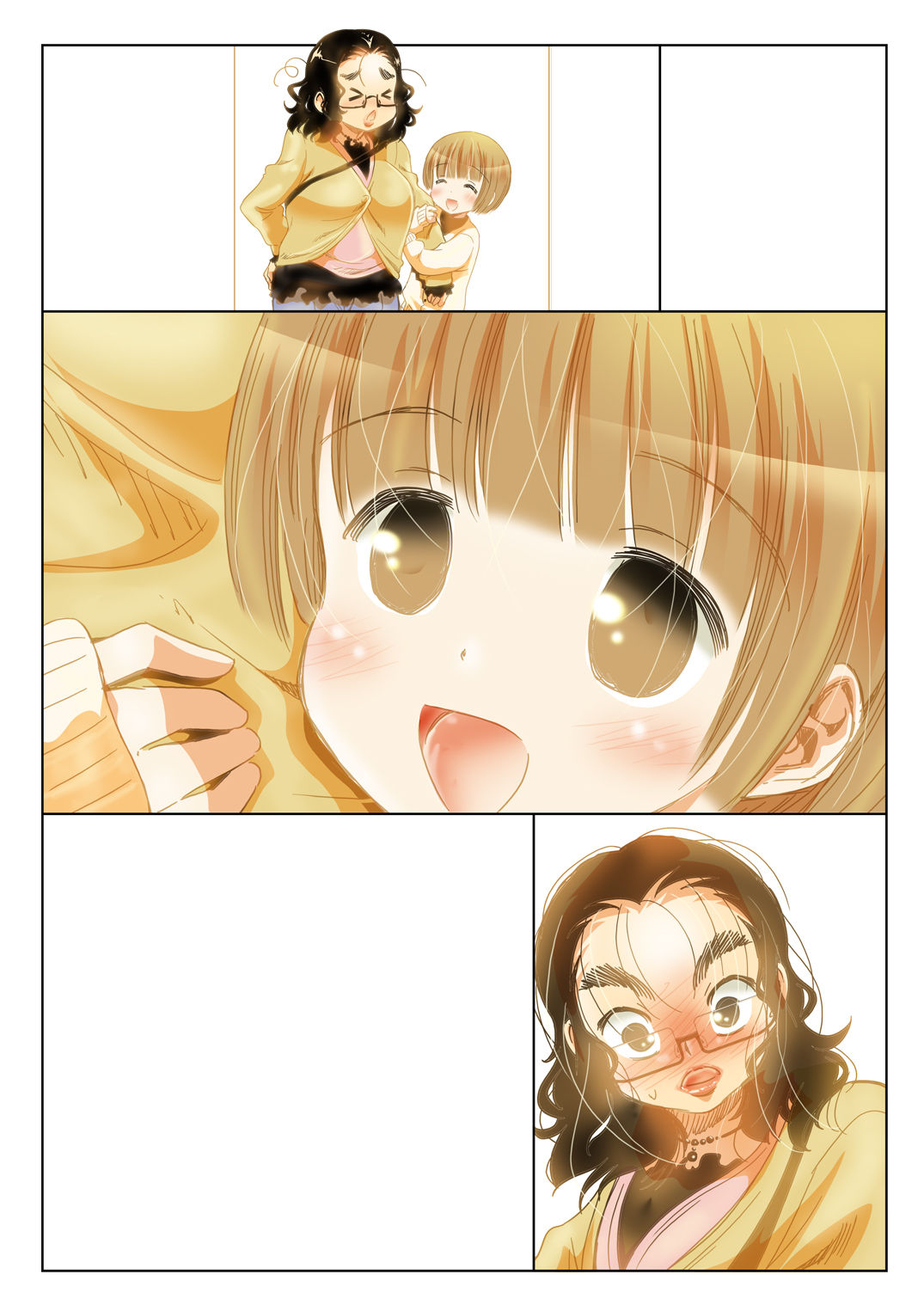 [松山せいじ] おば×ボク41歳子持ちの主婦が童貞の僕に頼みこまれてしかたなく…?セックスした話 [DL版]