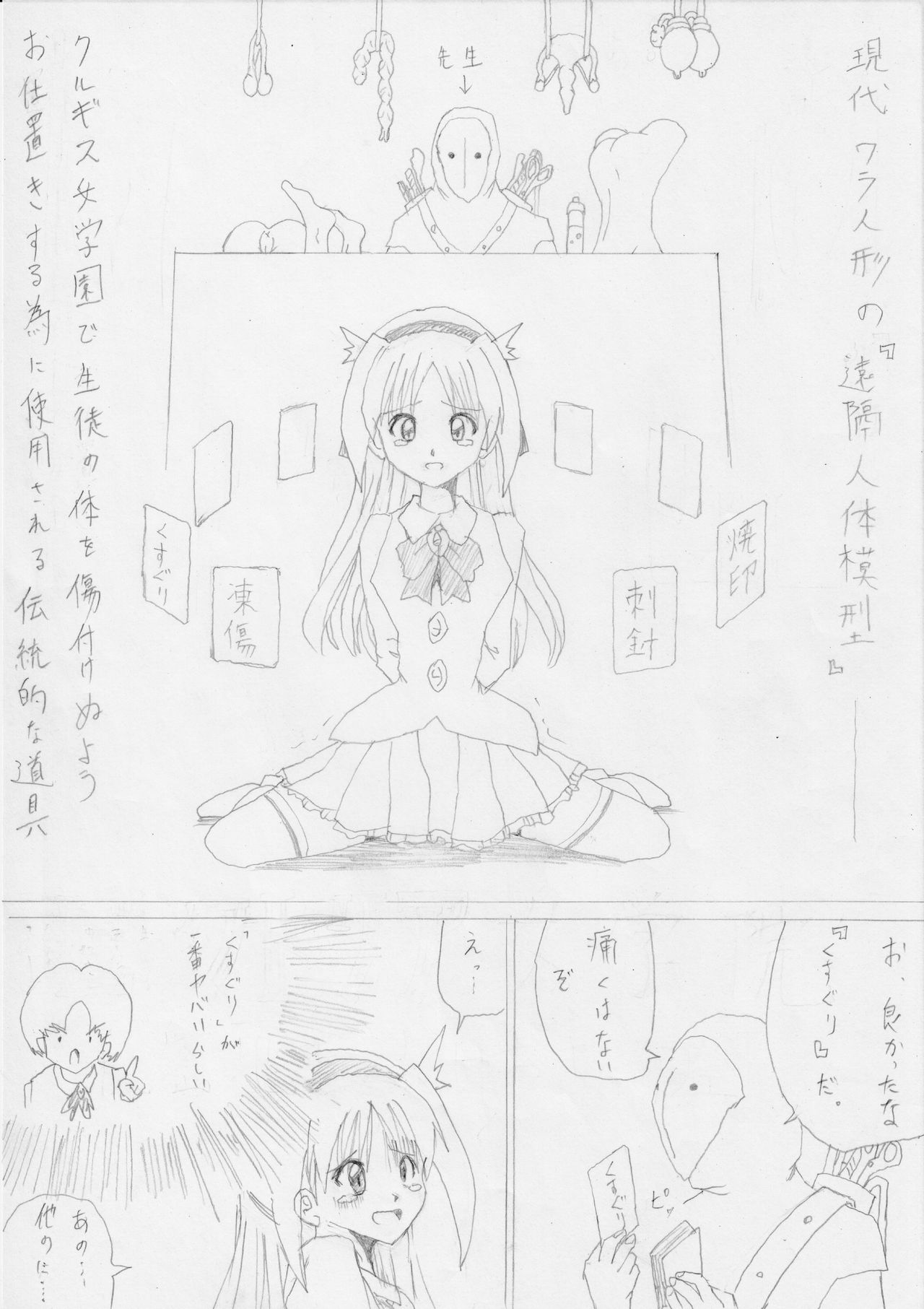 [e] G3秘蔵ファイル02