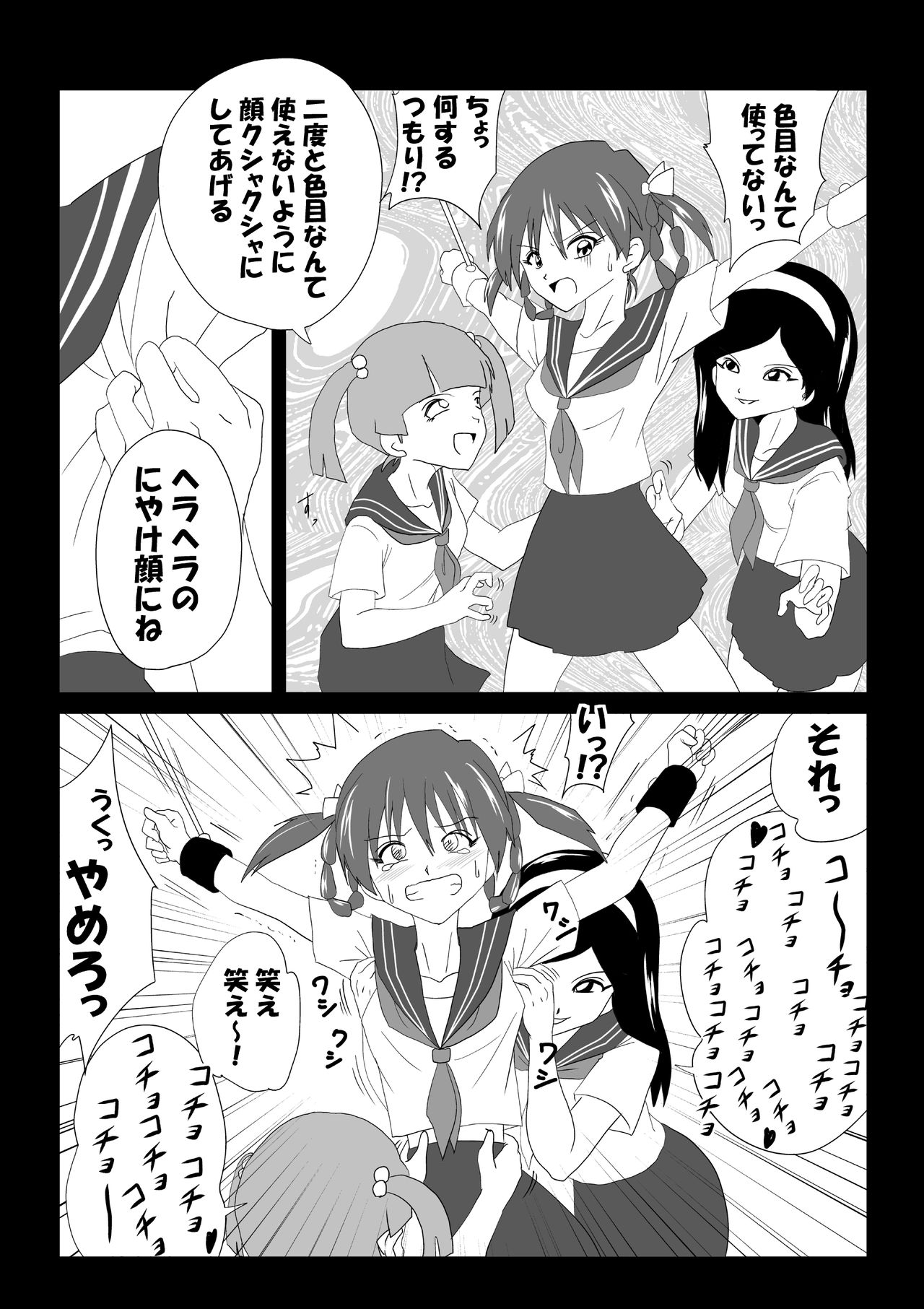 [e] G3秘蔵ファイル02