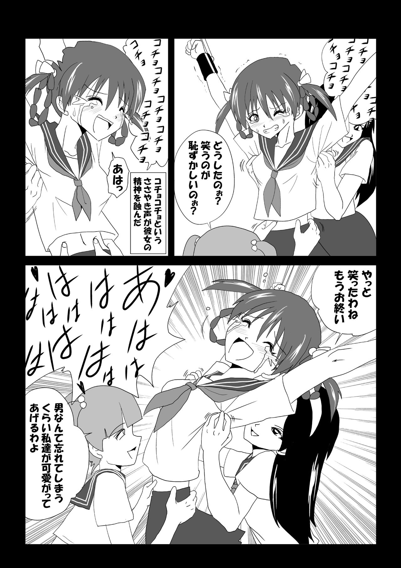 [e] G3秘蔵ファイル02