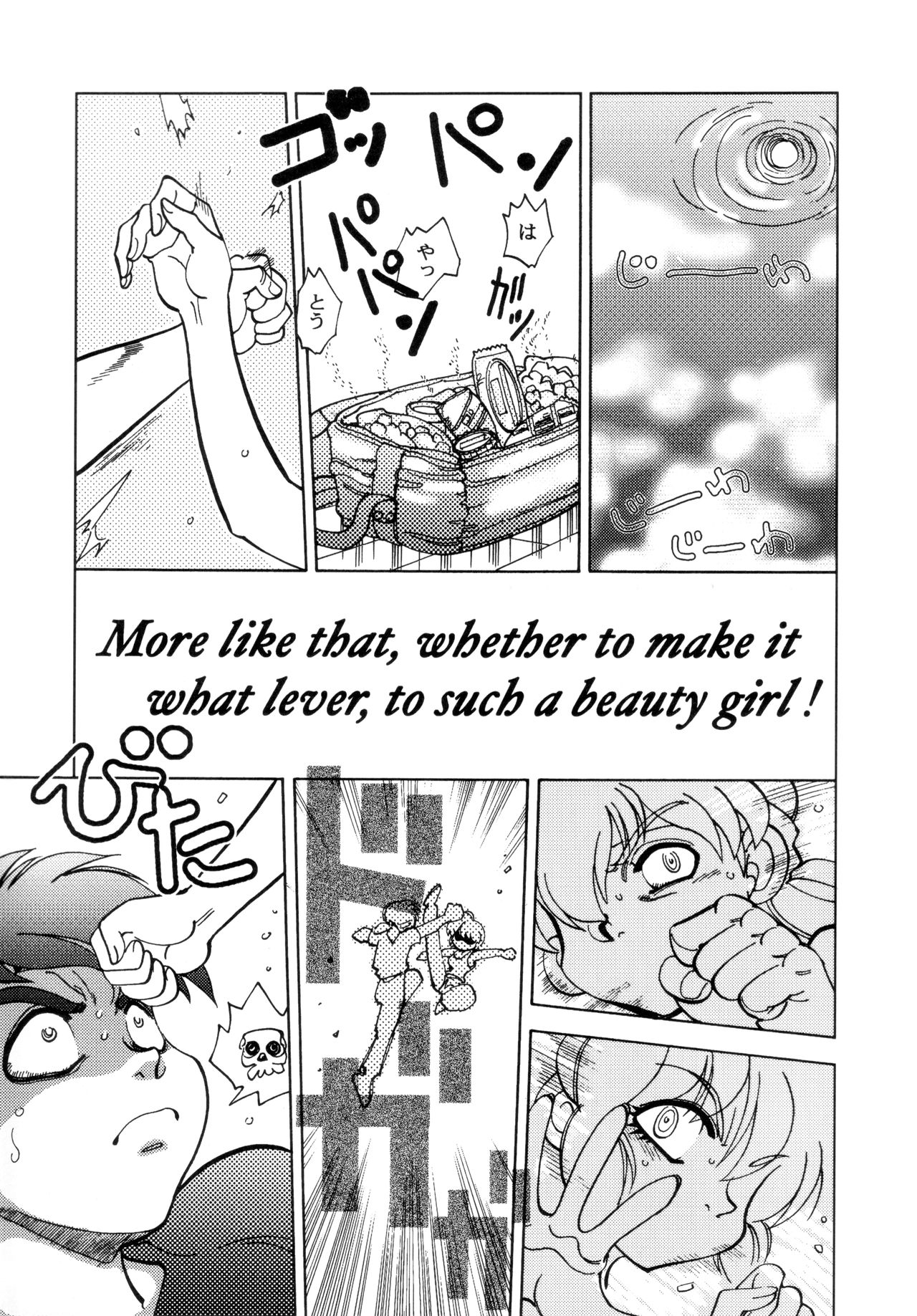 (C63) [るいるい企画 , うらりょん企画 (あらいずみるい、八神大)] 乱3F (よろず)