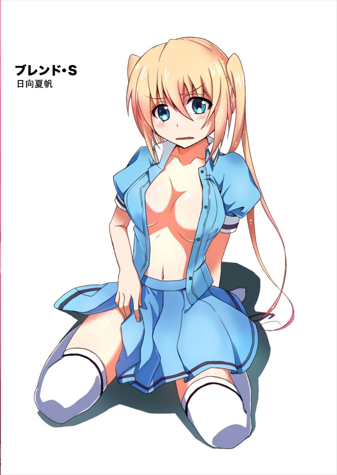 [STRANGE POP (KURO)] E-I (よろず)