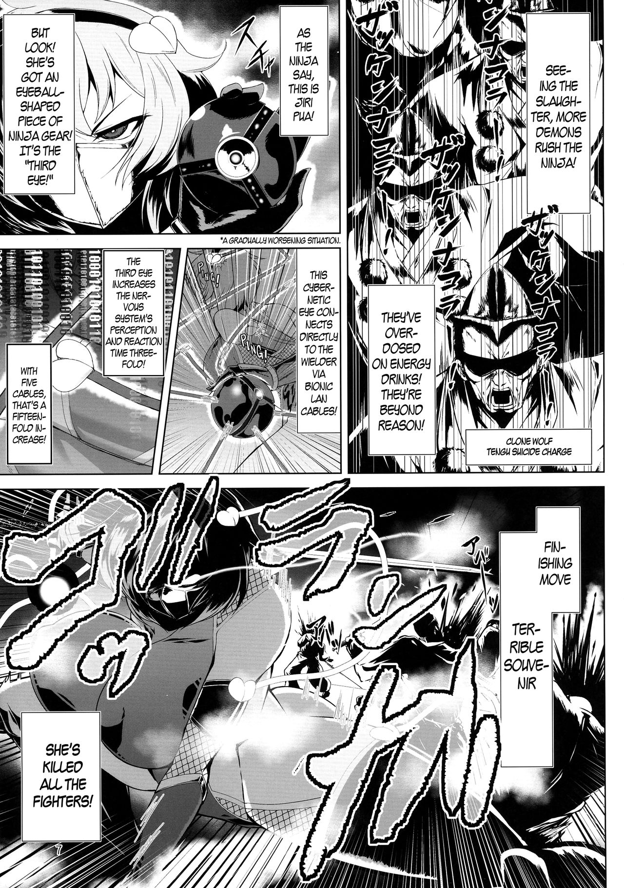 (例大祭14) [肌色ルイボスティー (パンダィン)] 対魔忍サトリ (東方Project) [英訳]