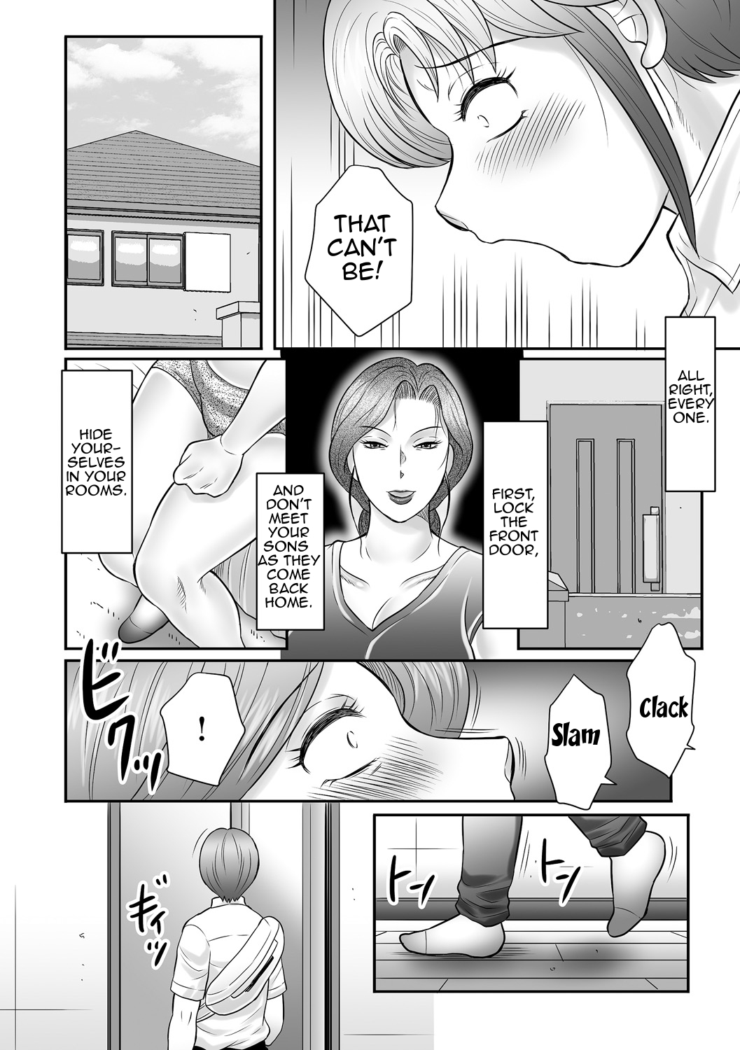 [風船クラブ] 母子のすすめ 2 [英訳]