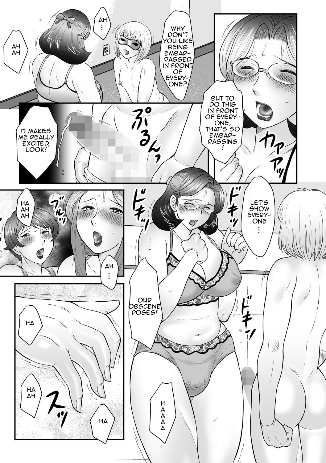 [風船クラブ] 母子のすすめ 2 [英訳]