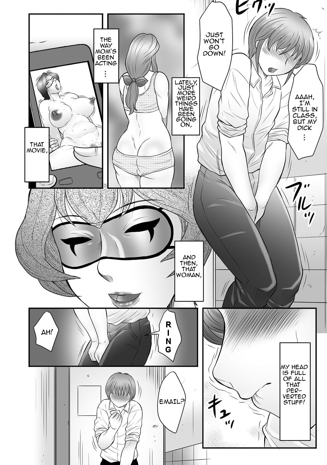 [風船クラブ] 母子のすすめ 2 [英訳]