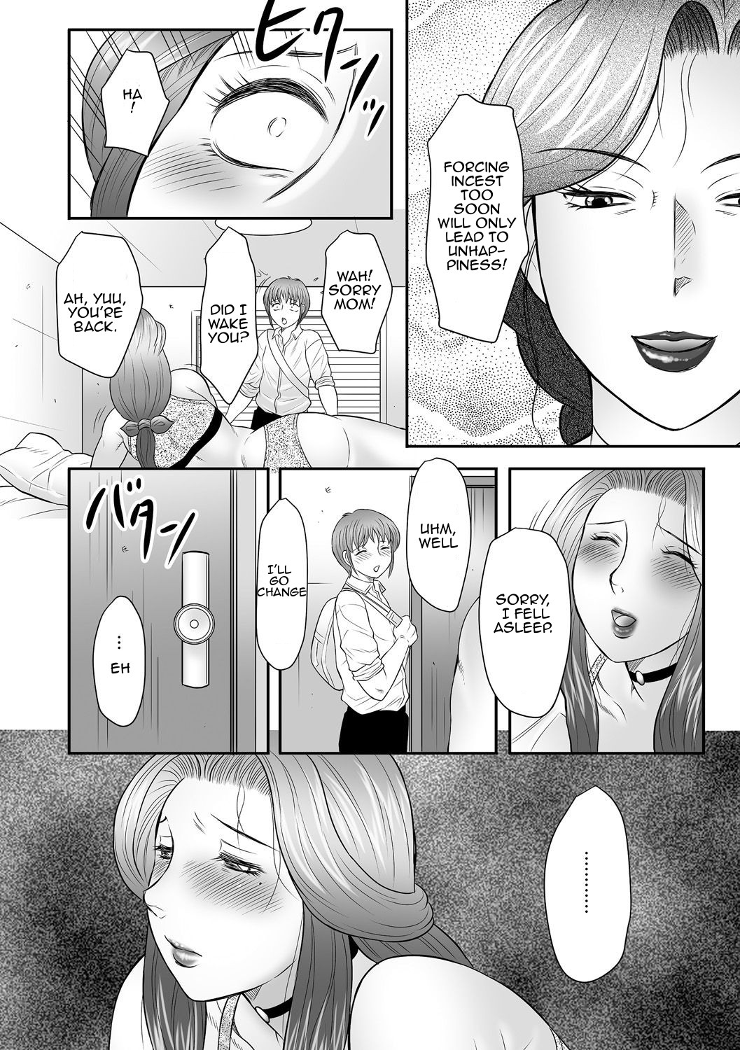 [風船クラブ] 母子のすすめ 2 [英訳]