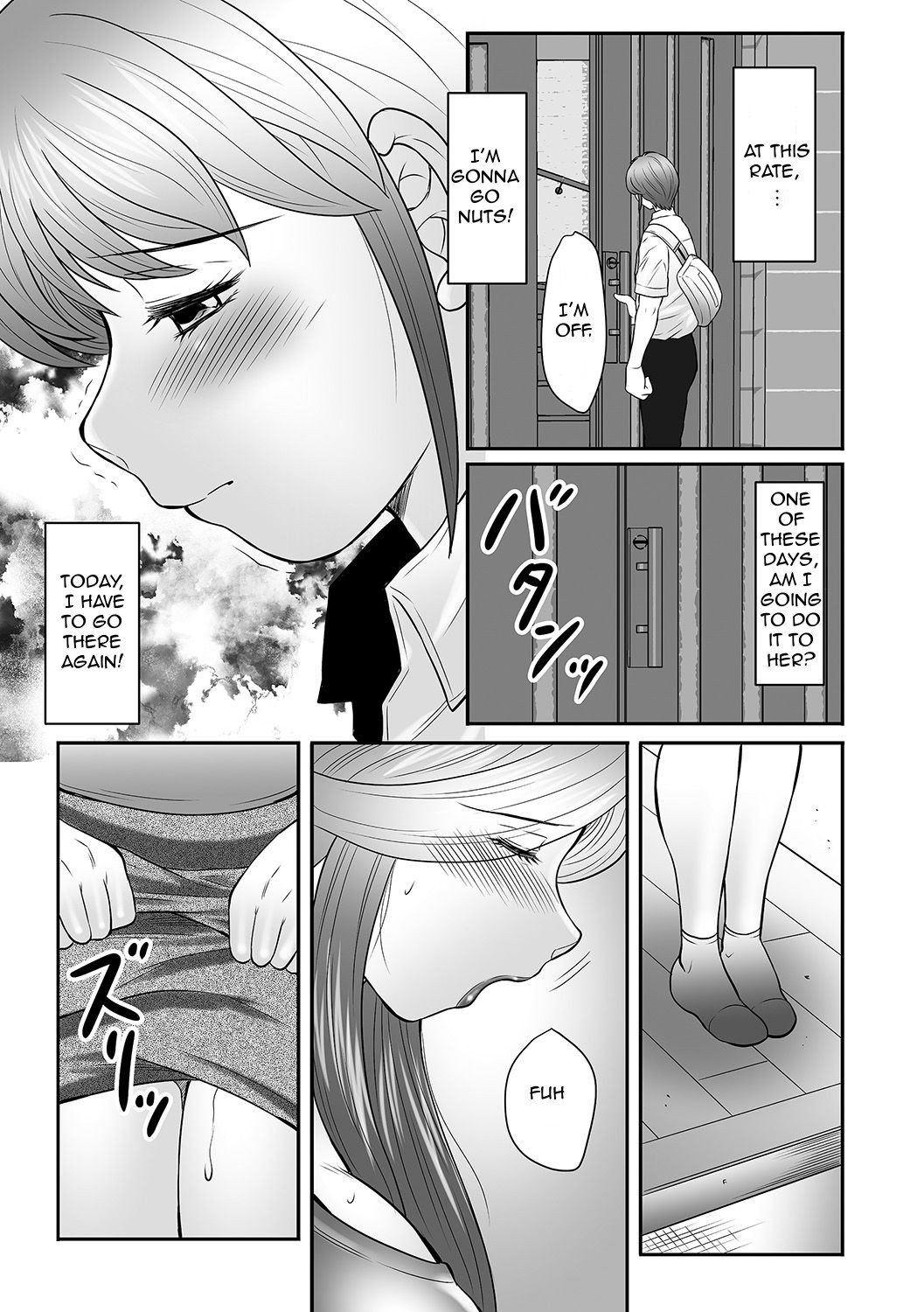 [風船クラブ] 母子のすすめ 2 [英訳]