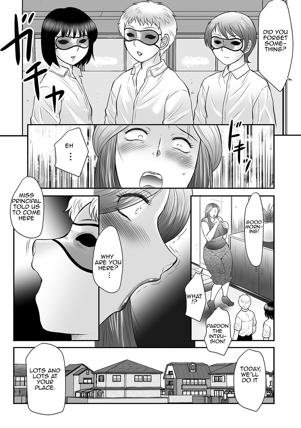 [風船クラブ] 母子のすすめ 2 [英訳]