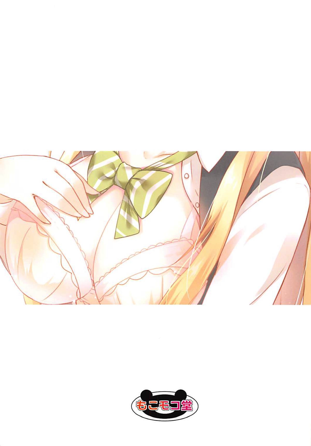 (C92) [もこモコ堂 (ぬくぬくばってん)] 天道花憐とドキドキ秘密ゲーム (ゲーマーズ!)