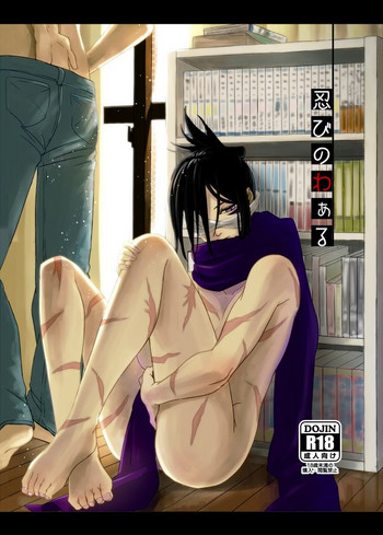 [Tricot (str)] 忍びのわぁる (ワンパンマン) [DL版]