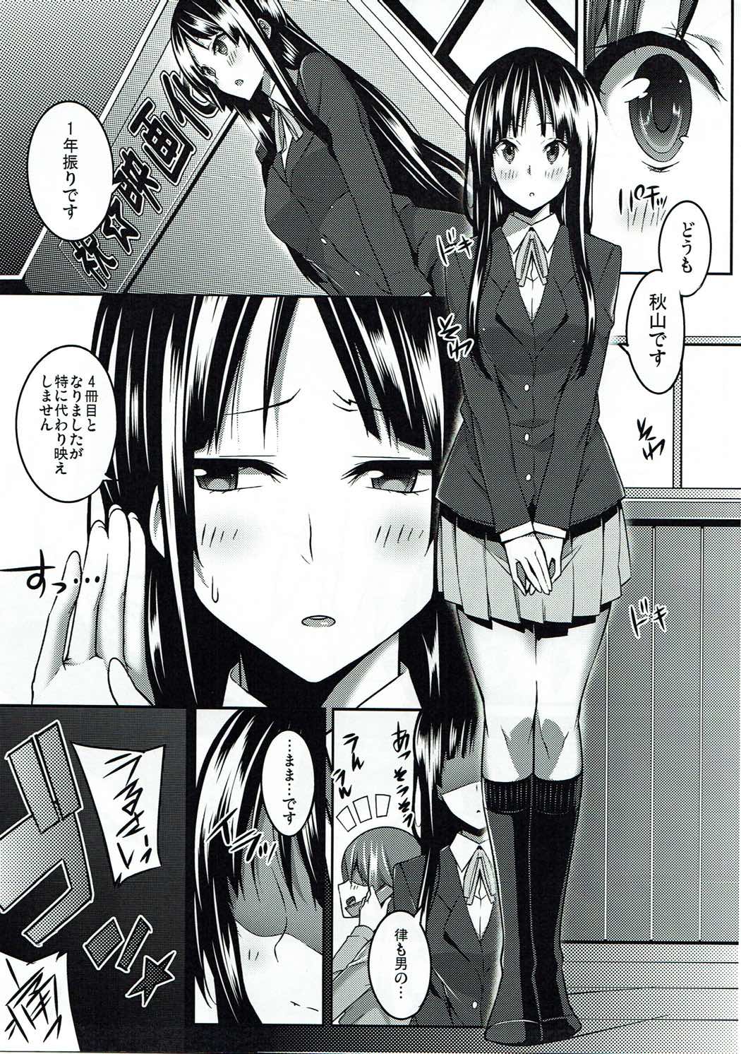 (C81) [孤独intelligence (ななお)] the book of "mio" 4 (けいおん!)