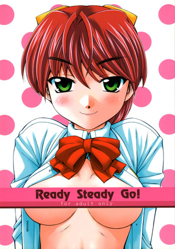 (C67) [MANITOU (中島零)] Ready Steady Go! (セックスフレンド)