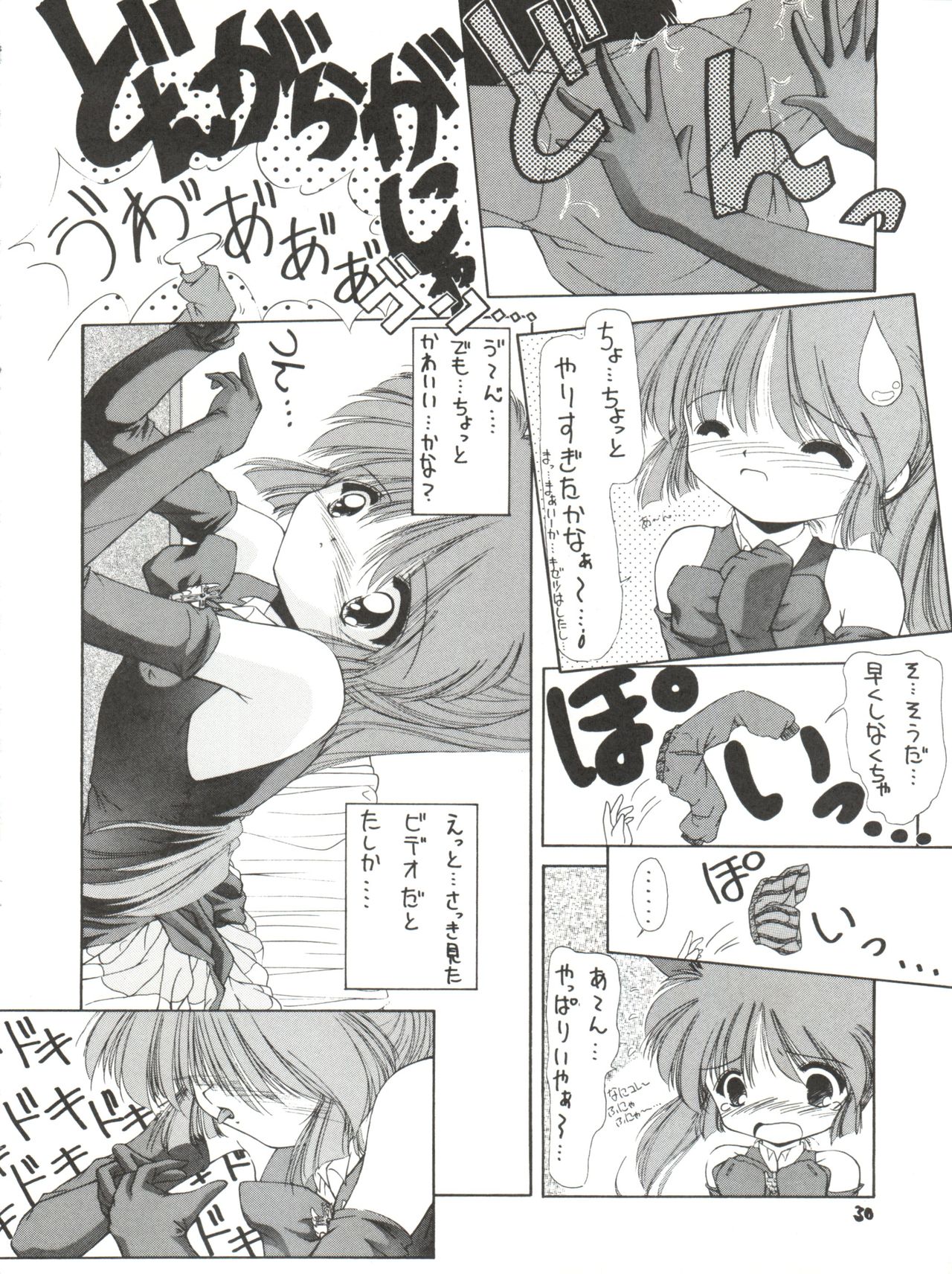 [阿修羅屋 (くしだあしゅら)] PRISM (よろず)