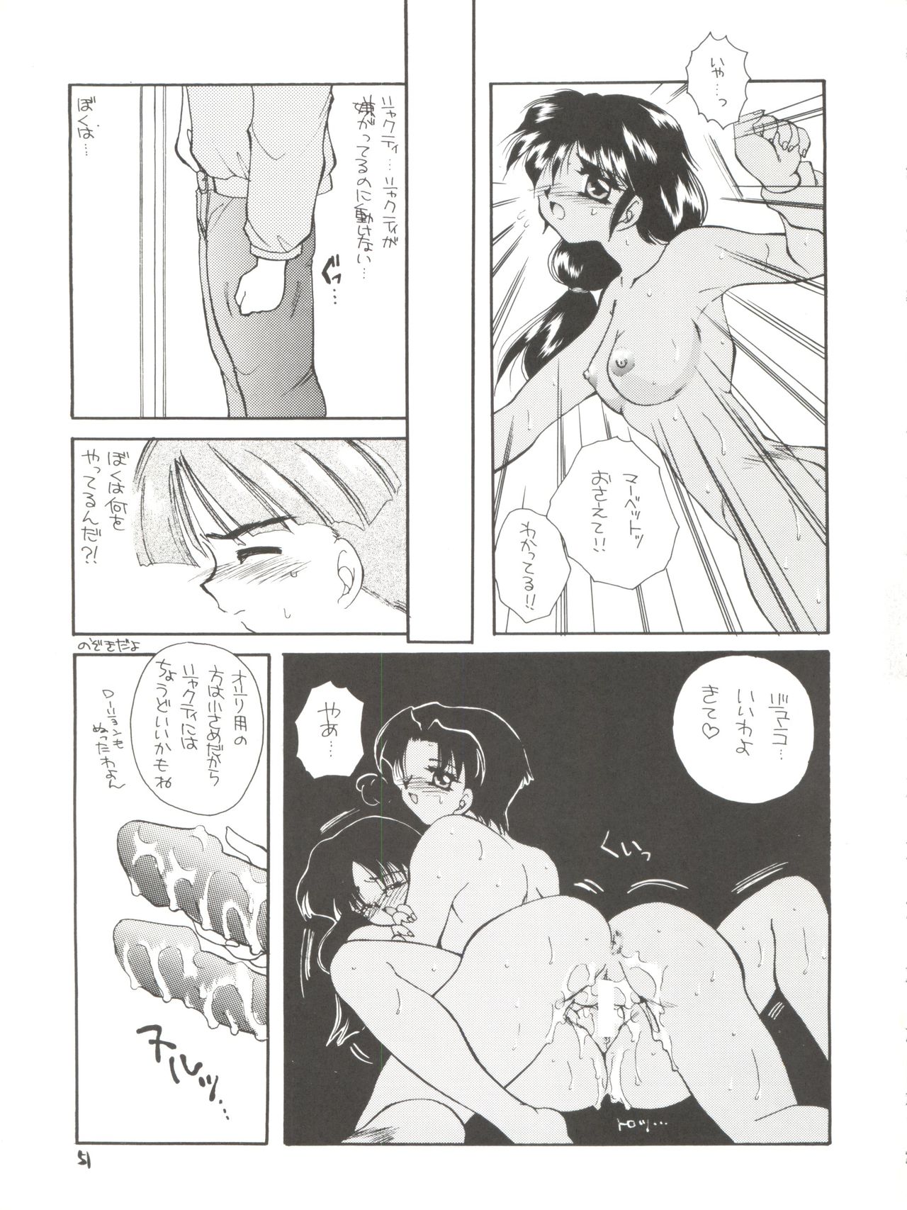 [阿修羅屋 (くしだあしゅら)] PRISM (よろず)