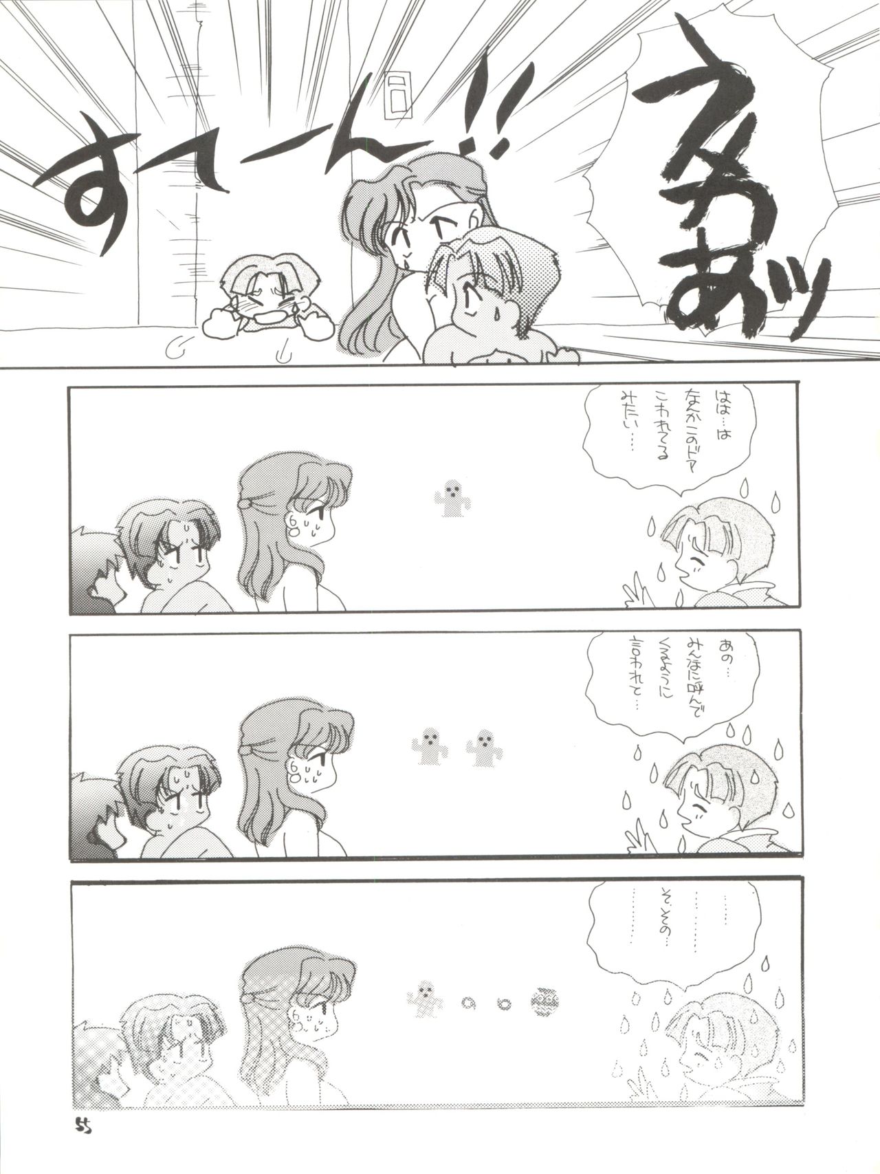 [阿修羅屋 (くしだあしゅら)] PRISM (よろず)