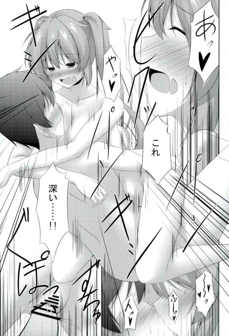 (COMIC1☆11) [夜風亭 (鳴神銀龍)] ていもう! (艦隊これくしょん -艦これ-)