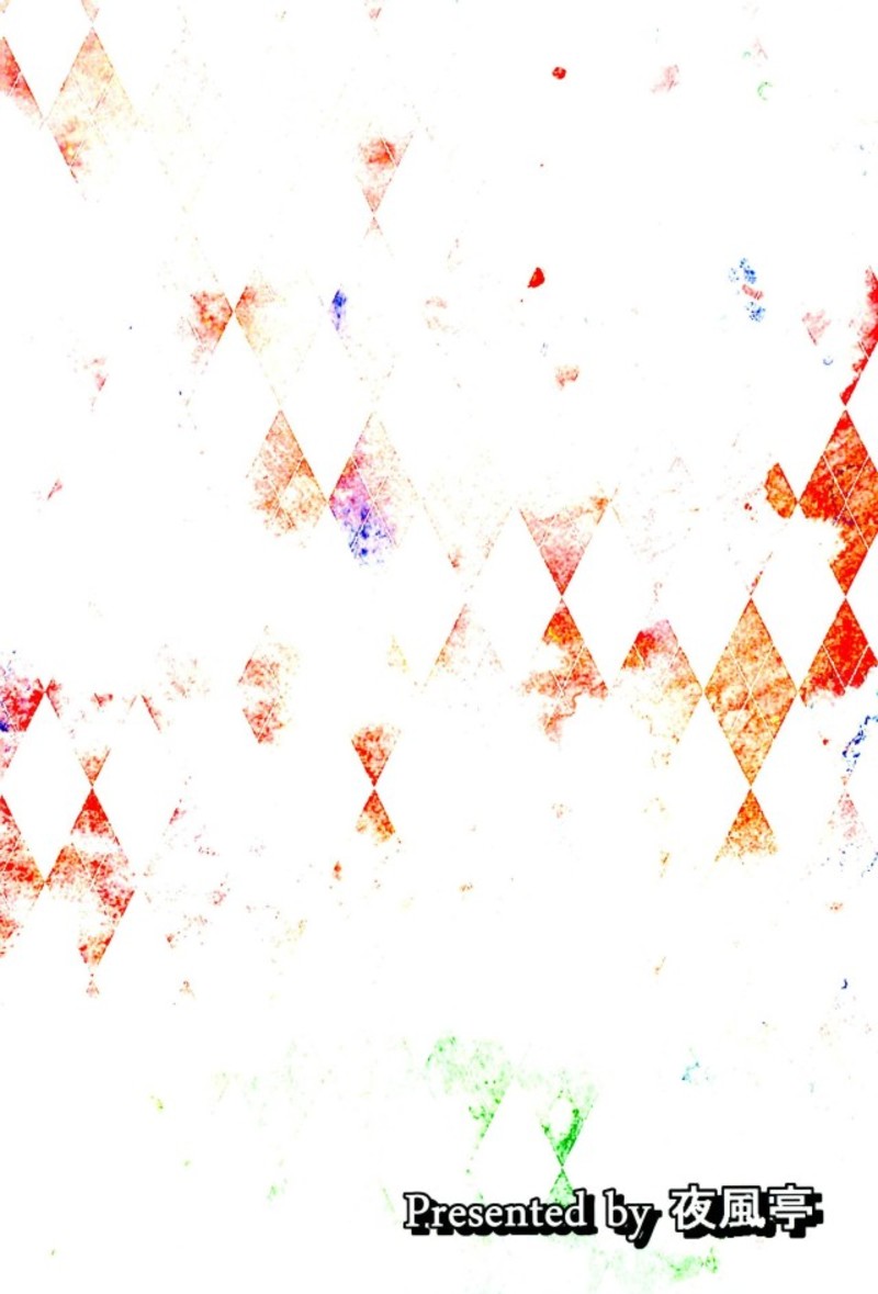 (COMIC1☆11) [夜風亭 (鳴神銀龍)] ていもう! (艦隊これくしょん -艦これ-)