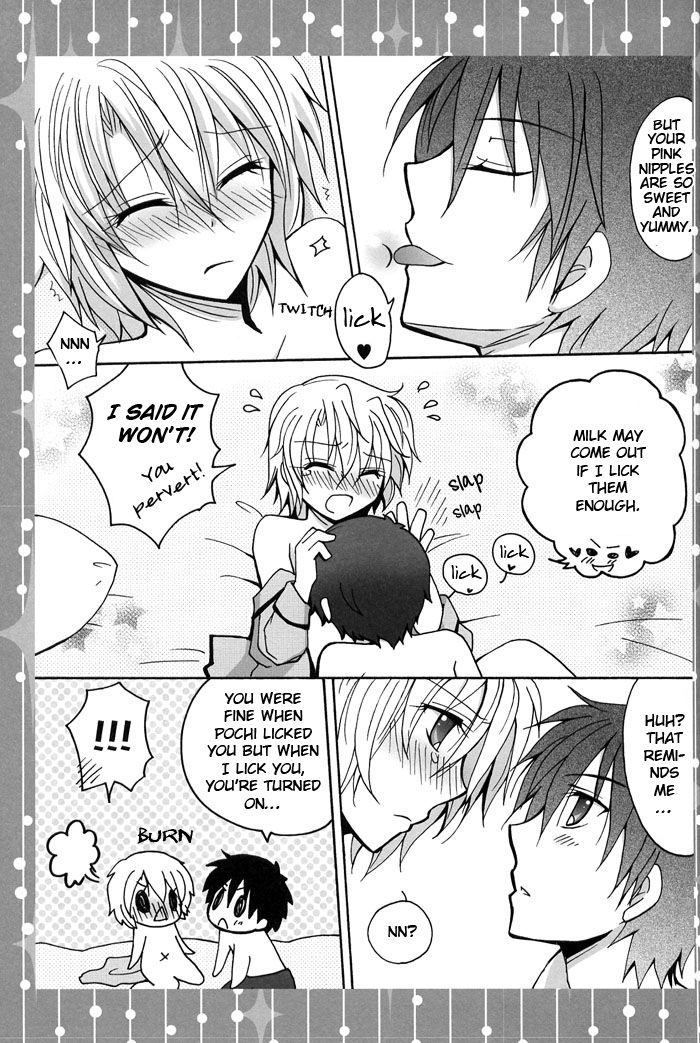 (C73) [ゆきんこ (ユキ)] CROWN (今日から㋮王!) [英訳]