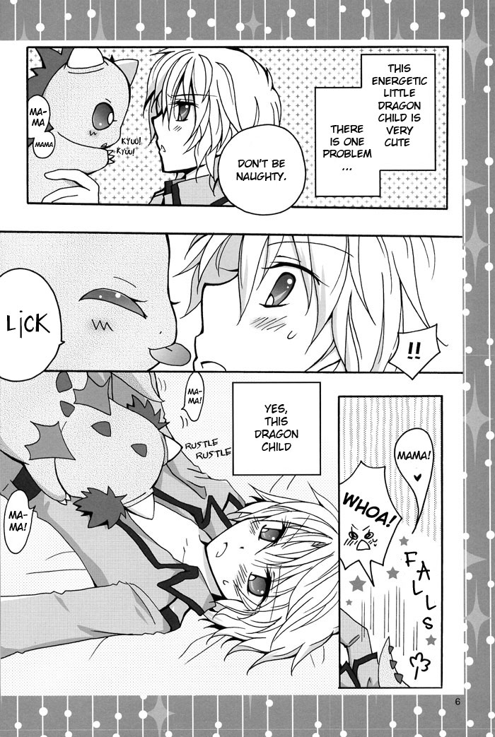 (C73) [ゆきんこ (ユキ)] CROWN (今日から㋮王!) [英訳]