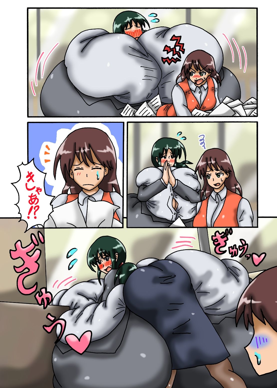 [滑空モグラ] とある超乳OLさんの日常