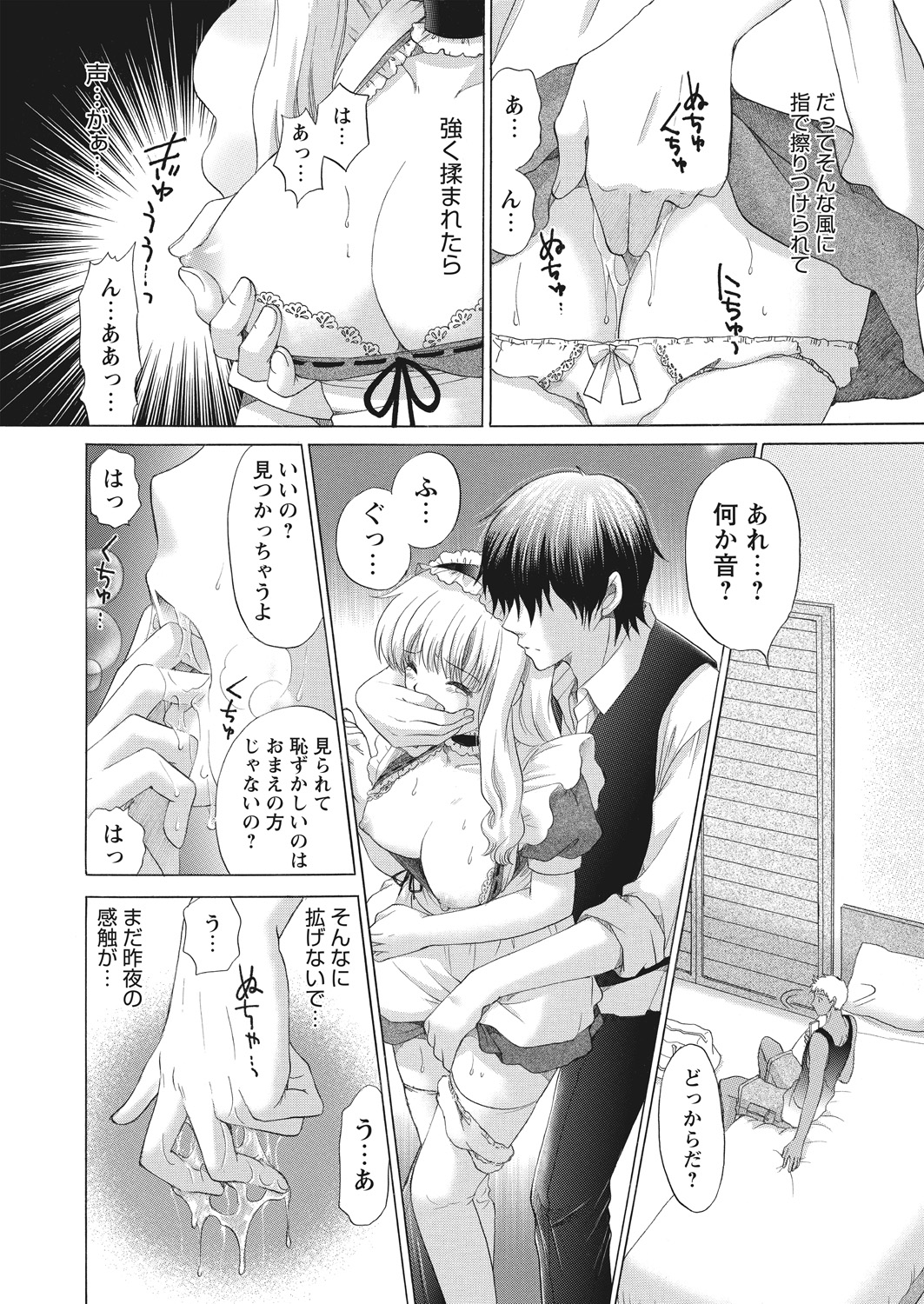 WEB バズーカ Vol.17