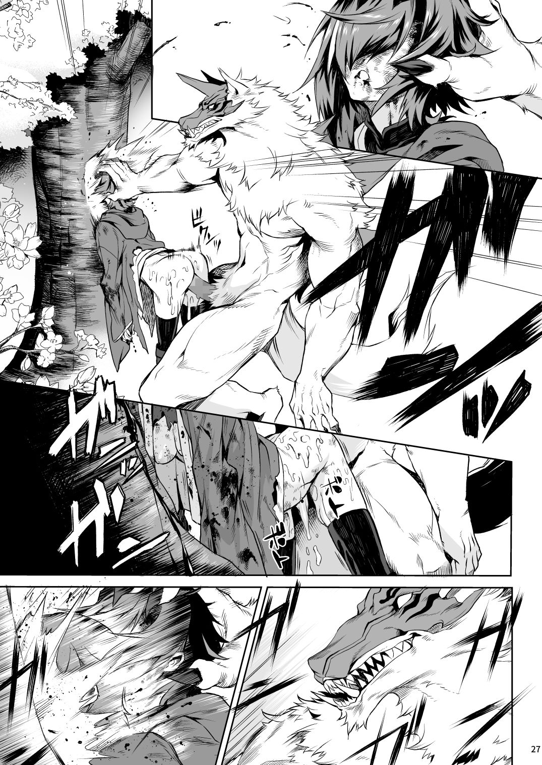 [ひとでなし (タケ)] Little Red [DL版]