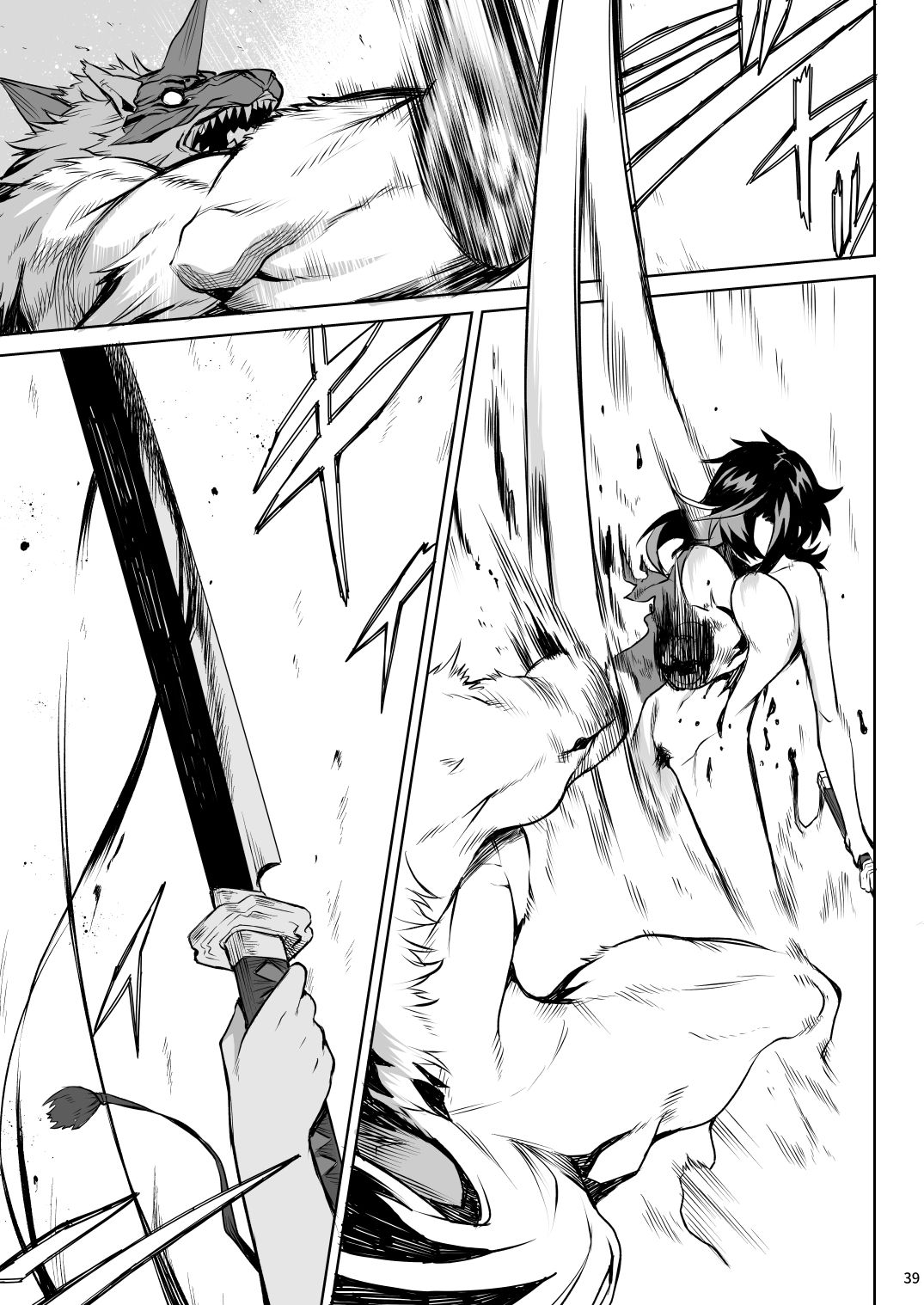 [ひとでなし (タケ)] Little Red [DL版]