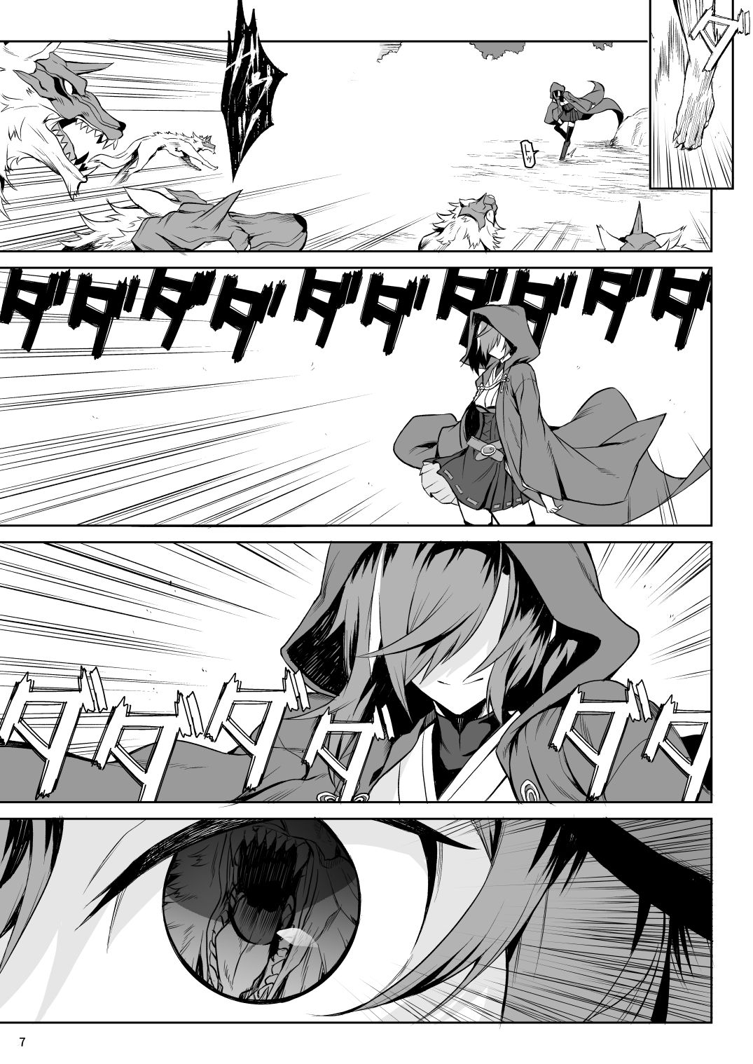 [ひとでなし (タケ)] Little Red [DL版]