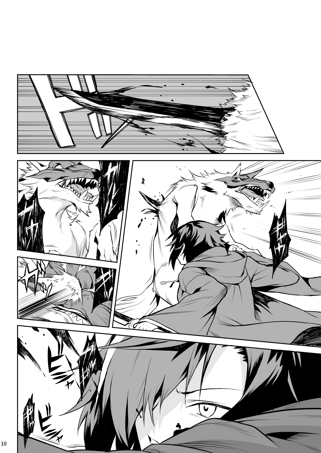 [ひとでなし (タケ)] Little Red [DL版]