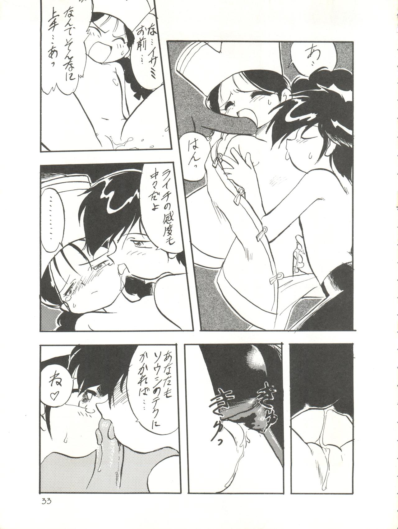 [イサミ開発事業団 (よろず)] 快ケツスパッツ (飛べ! イサミ)