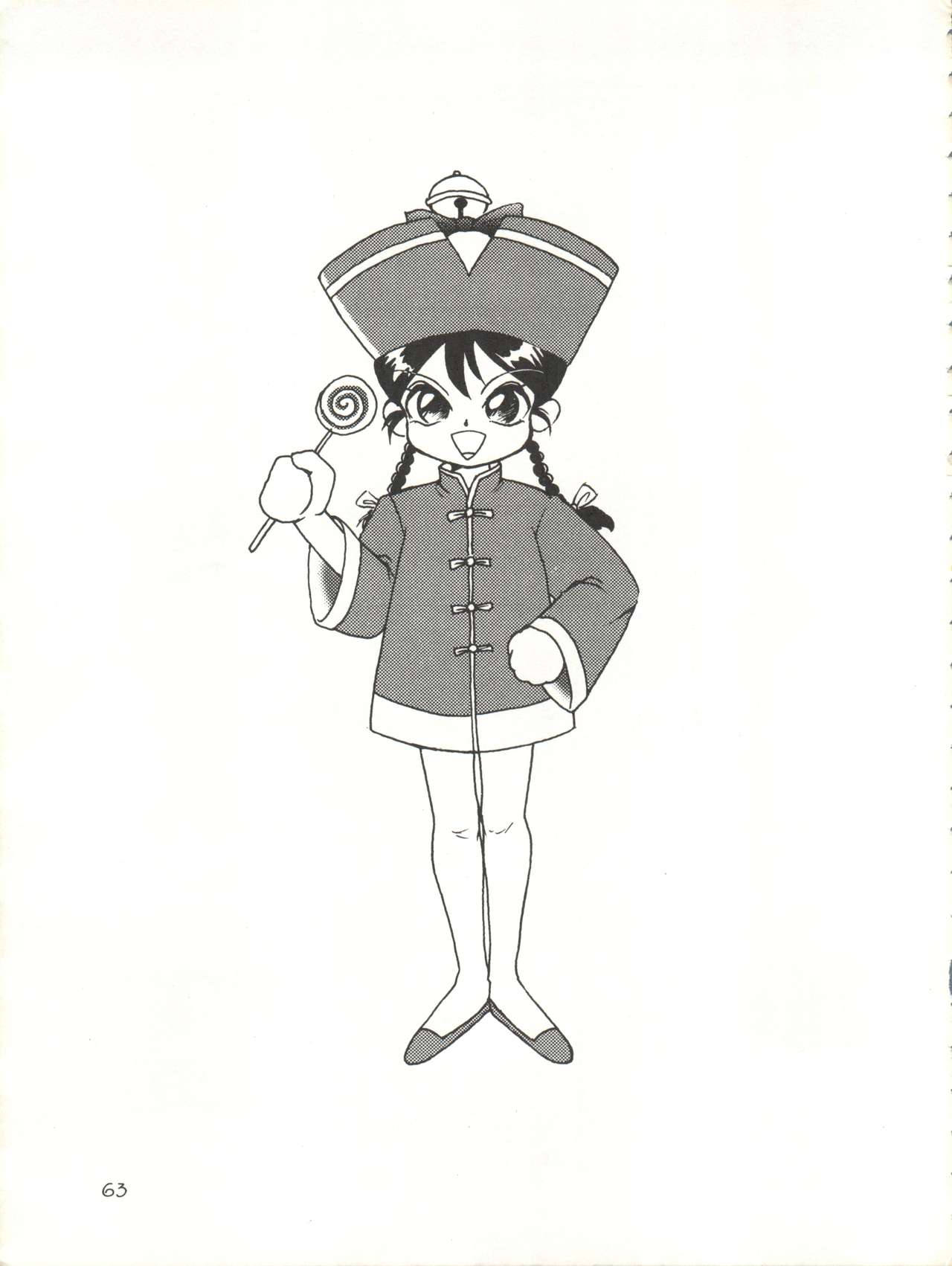 [イサミ開発事業団 (よろず)] 快ケツスパッツ (飛べ! イサミ)