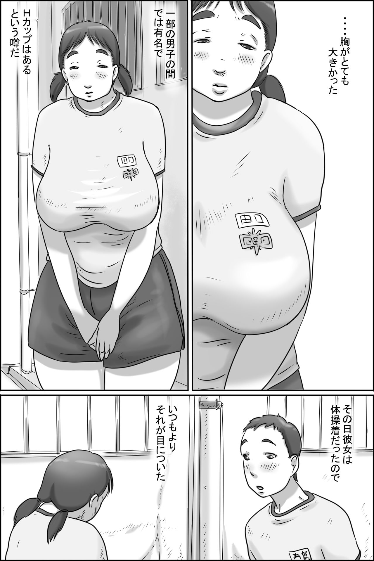 [ぜんまいこうろぎ] 裸族家族