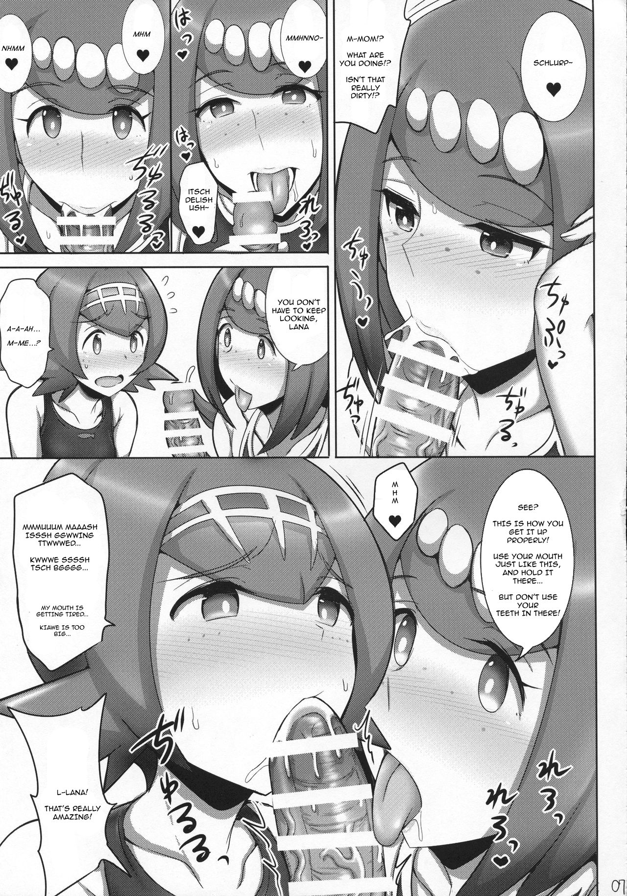 (C92) [ゆあさ連合 (ジャン・ルイ)] スイレンママにおまかせっ! (ポケットモンスター サン･ムーン) [英訳]