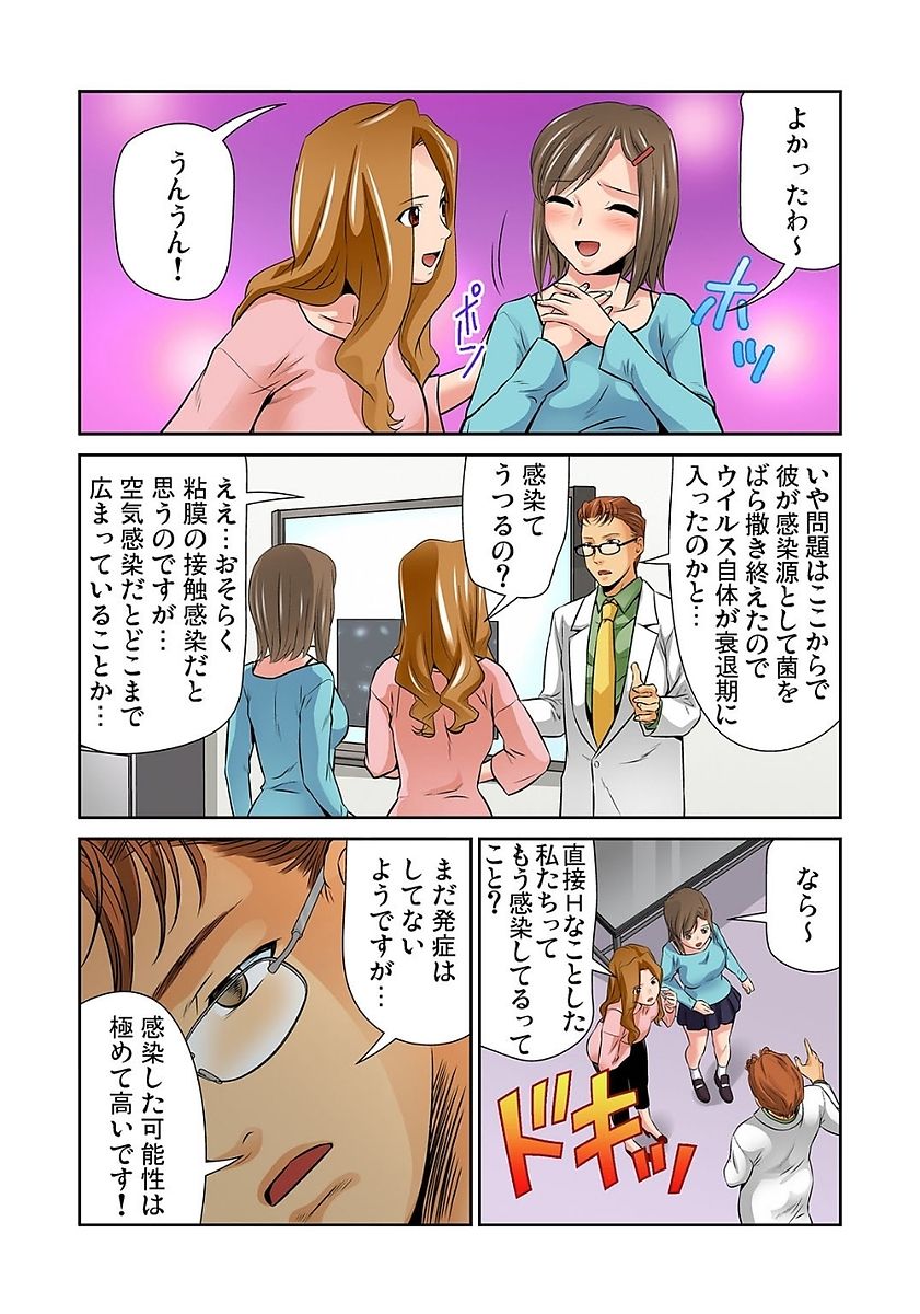 ガチコミ Vol.80