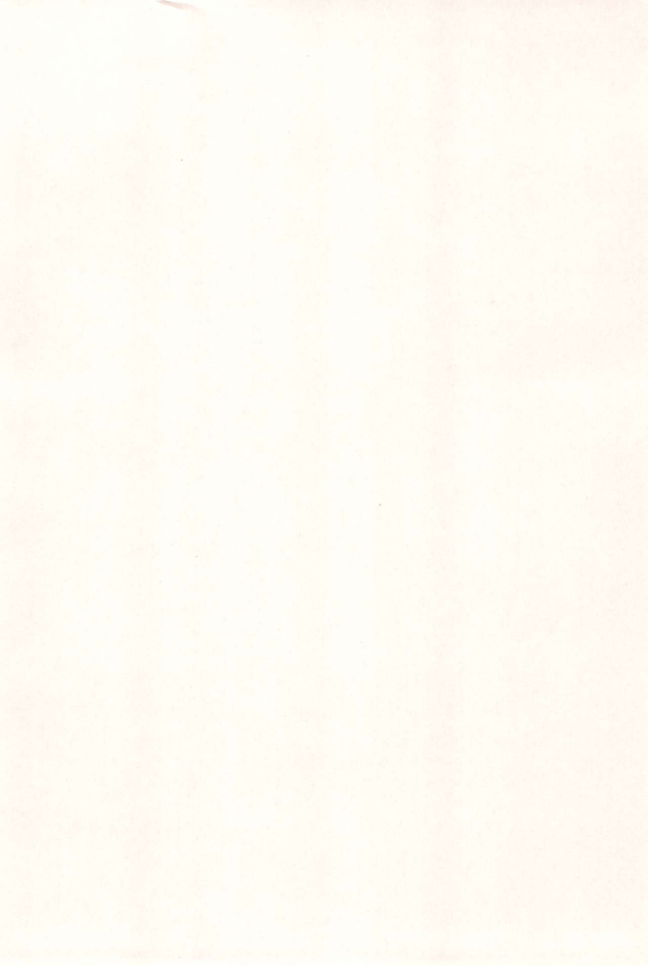 (ぷにけっと23) [秒殺狸団 (佐伯達也)] 明日葉のノーパンハメハメ大作戦 (ロッテのおもちゃ!)