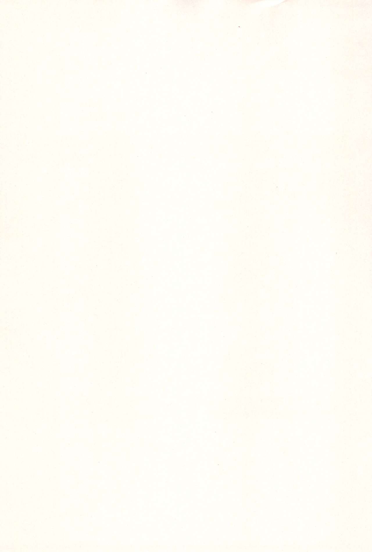 (ぷにけっと23) [秒殺狸団 (佐伯達也)] 明日葉のノーパンハメハメ大作戦 (ロッテのおもちゃ!)