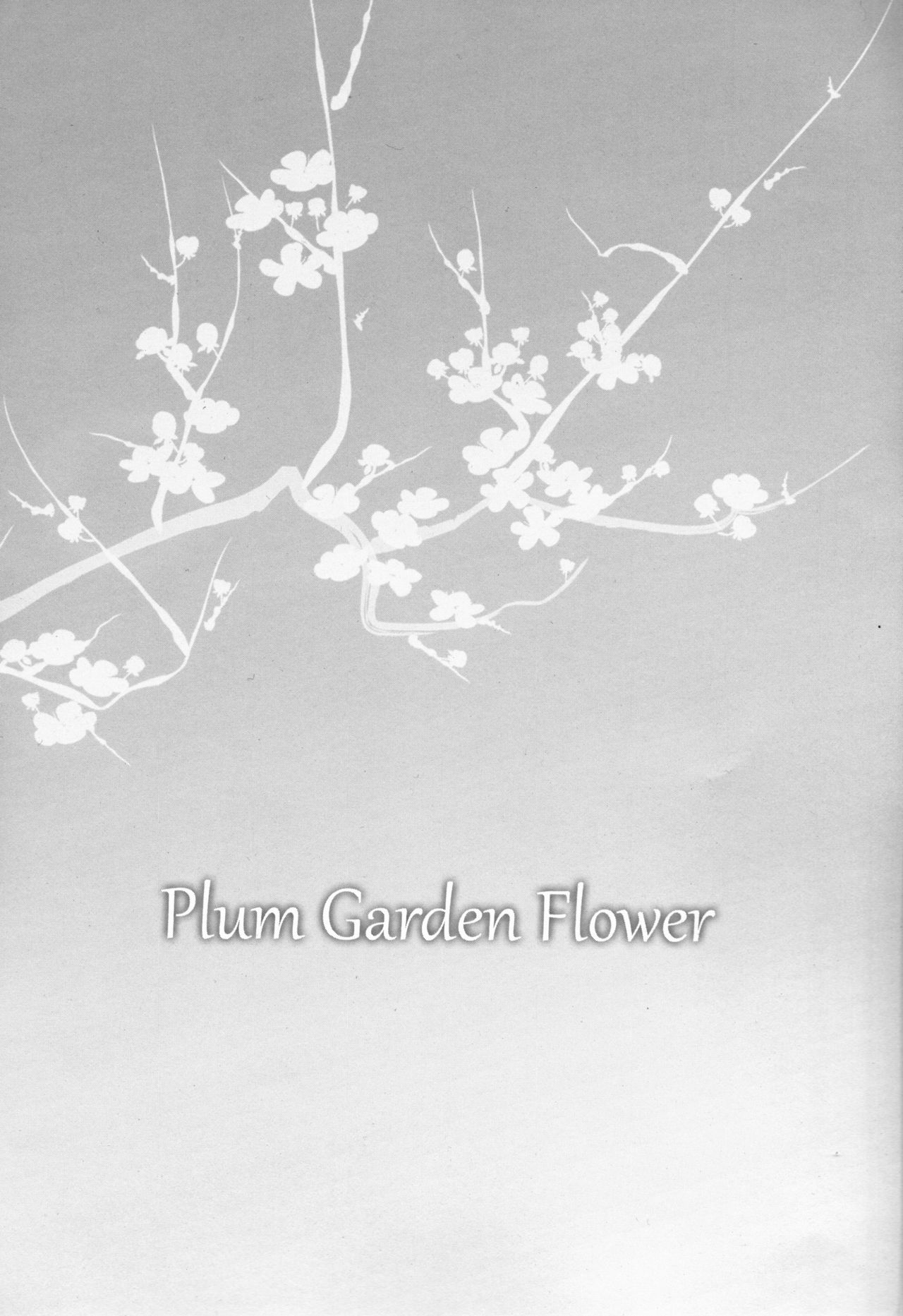 (C92) [あっかんBi～ (柳ひろひこ)] Plum Garden Flower (エロマンガ先生)