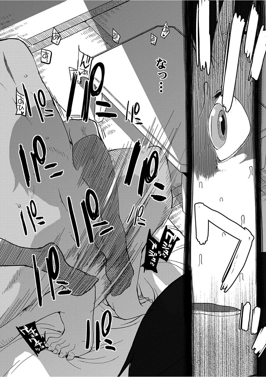 [りょう] キズモノオトメ [DL版]