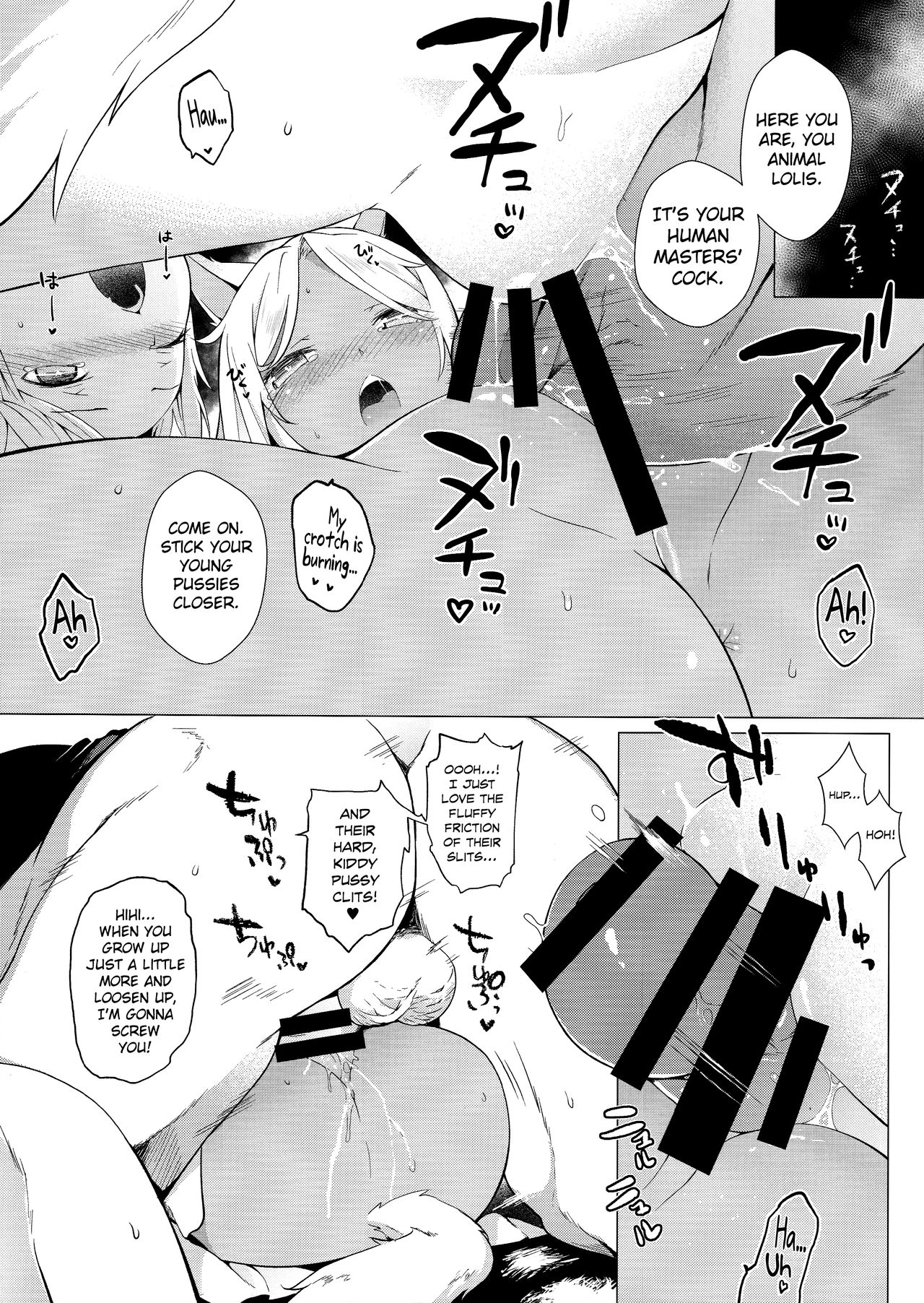 (C90) [IRIOMOTE (沙流)] KEMOPHILIA [英訳]