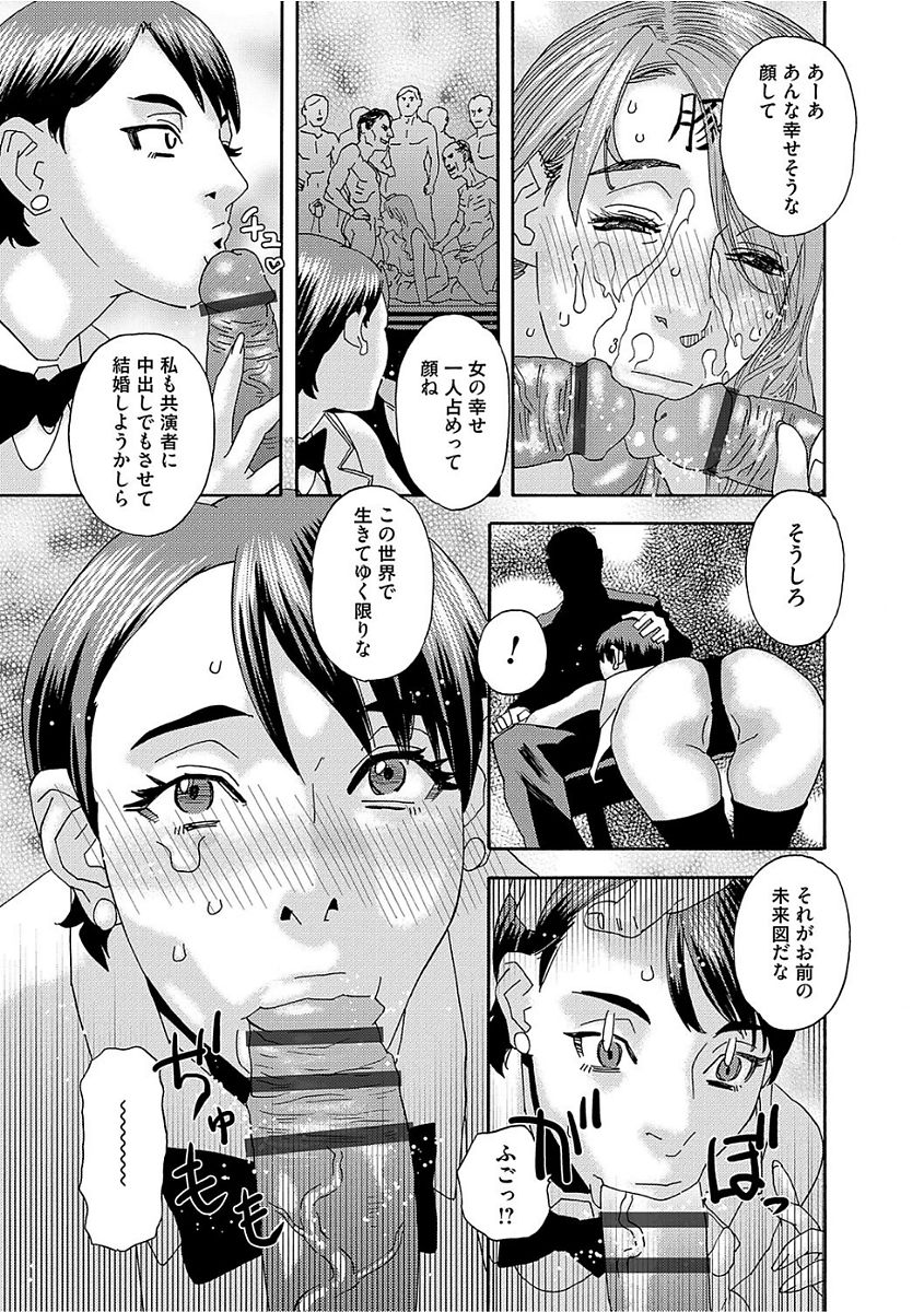 [天竺浪人] 肉の塔 [DL版]