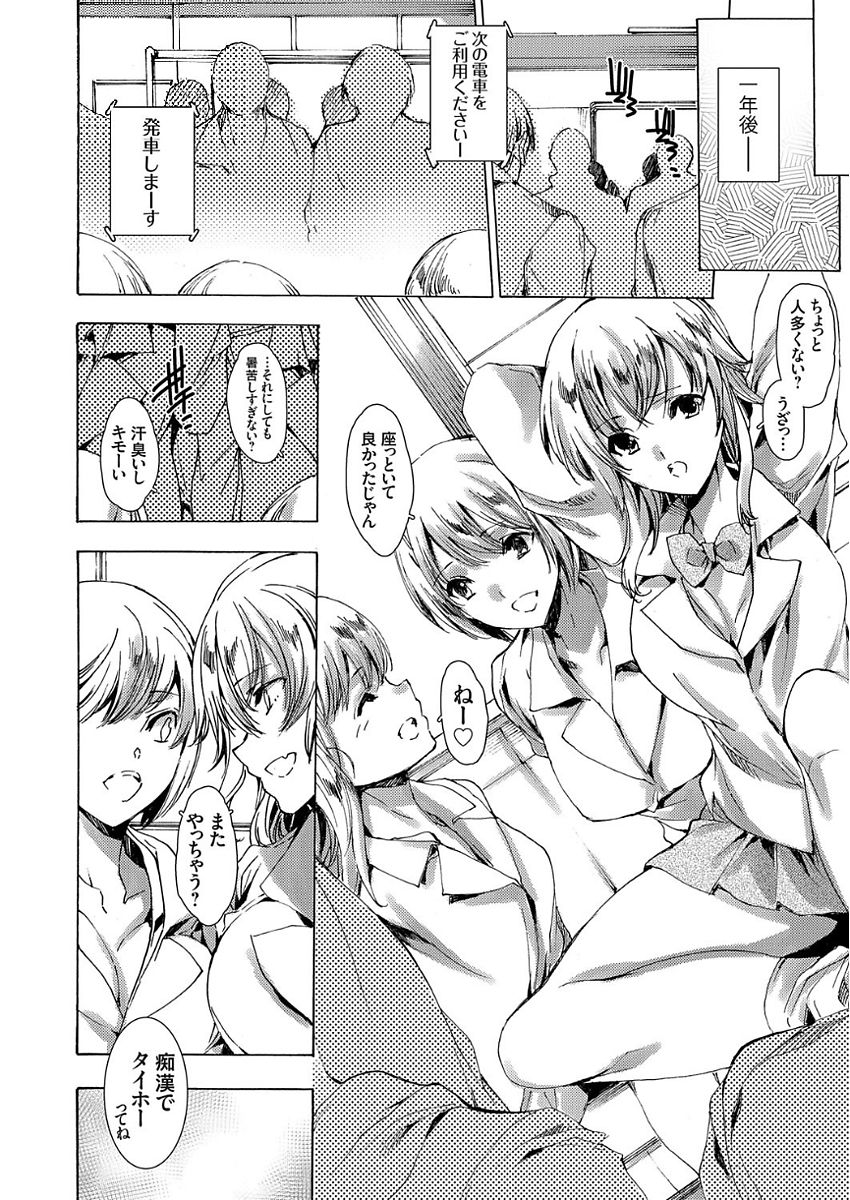 コミックグレープ Vol.50