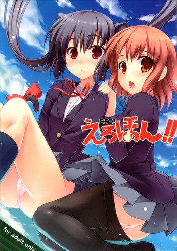 (C79) [PiT (なつきしゅり、吉ジョージ)] えろほん!! (けいおん!)