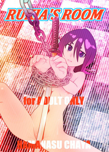 [はまなす茶屋 (はまなす)] RUKIA'S ROOM (ブリーチ) [DL版]