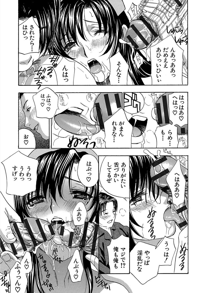 [ドリルムラタ] デビルなチェリー 完全版 [DL版]