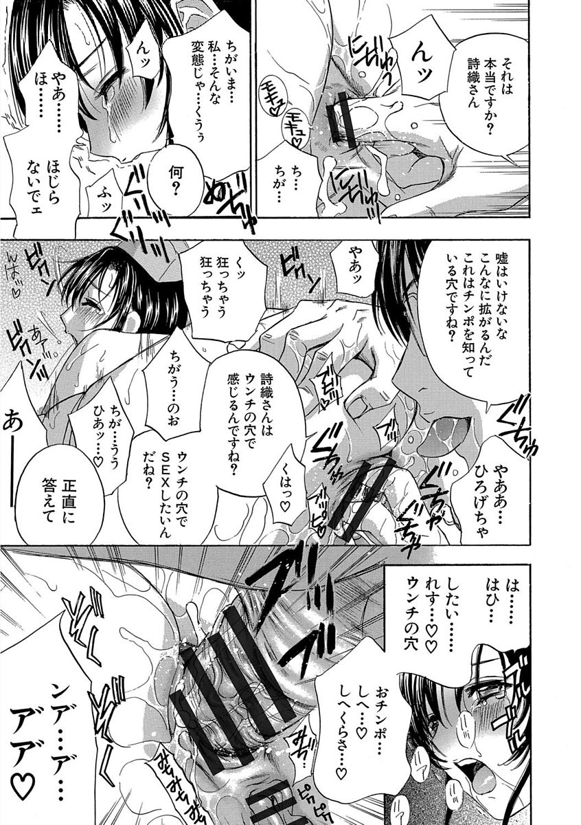 [ドリルムラタ] デビルなチェリー 完全版 [DL版]