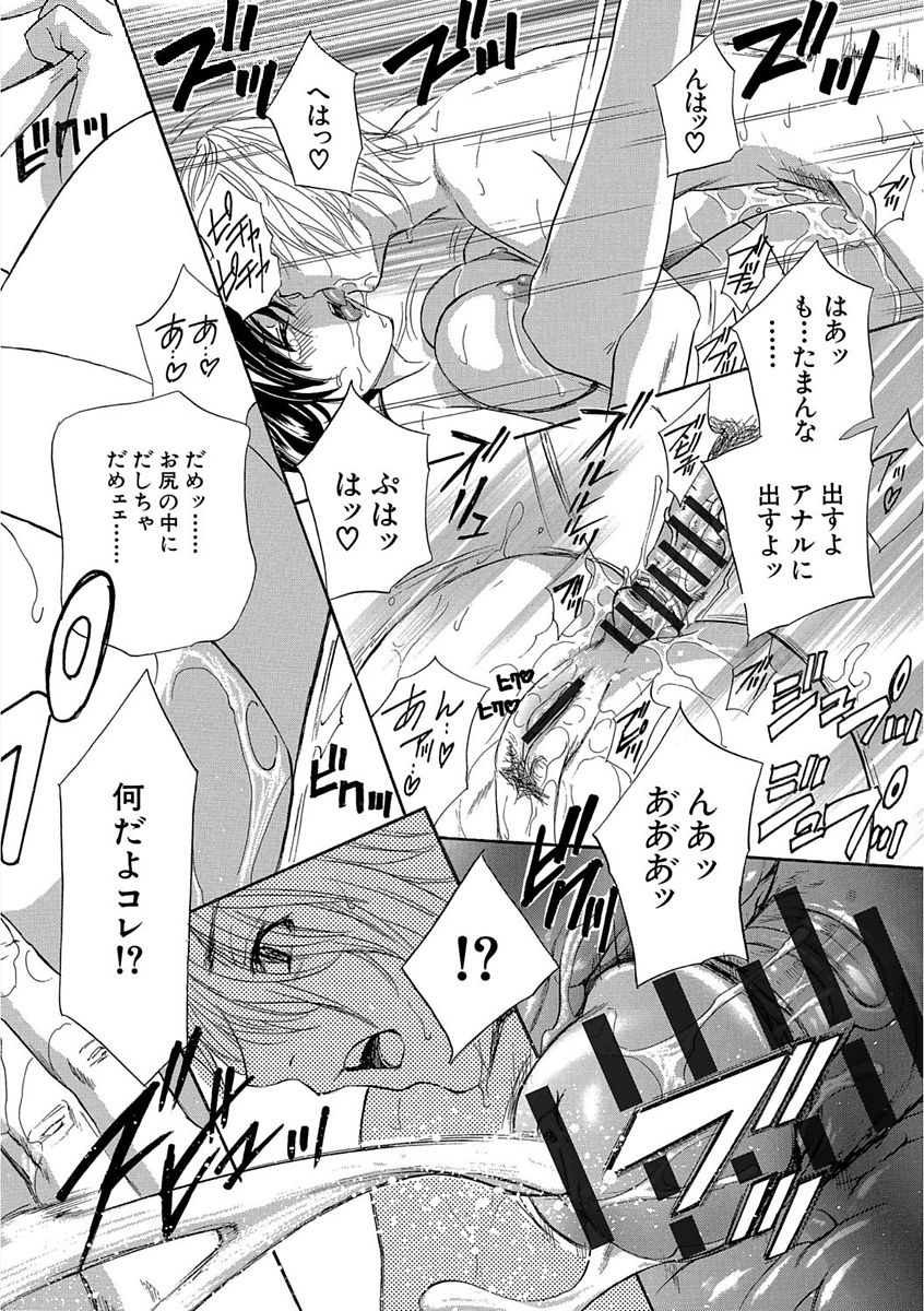 [ドリルムラタ] デビルなチェリー 完全版 [DL版]