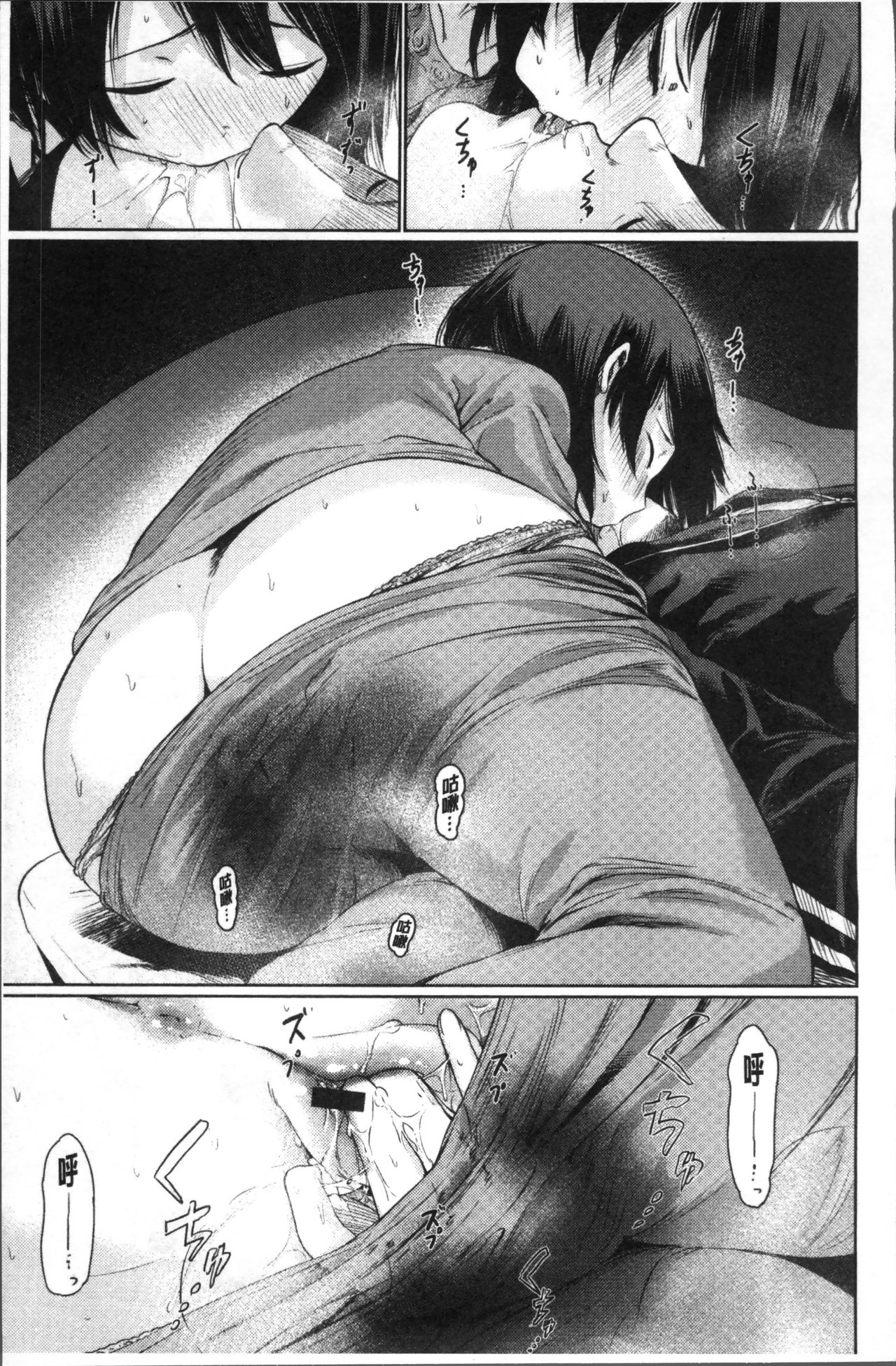 [こっぽり生ビール] 宵はじめ [中国翻訳]